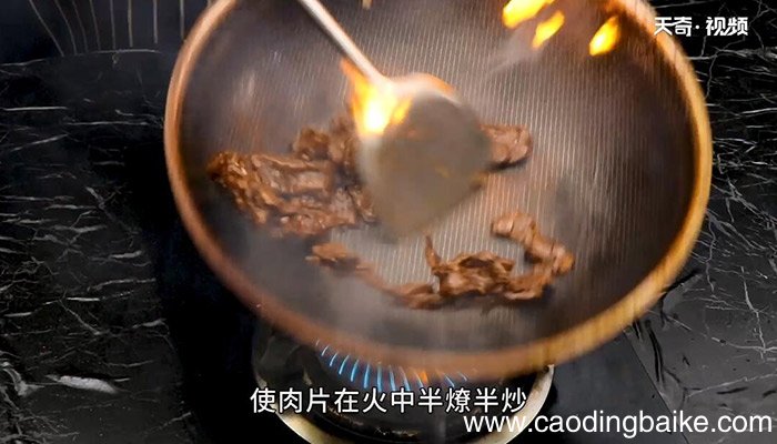 火爆燎肉的做法 怎么做火爆燎肉