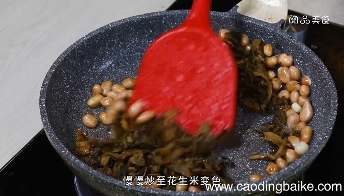 梅干菜花生米怎么做梅干菜花生米的做法
