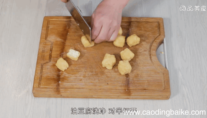 香辣油豆腐做法香辣油豆腐怎么做