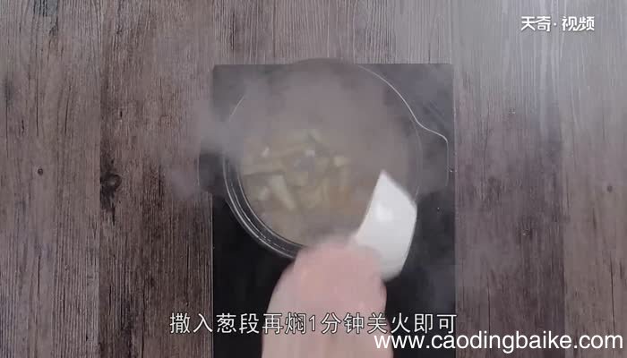 咸鱼茄子煲的做法 咸鱼茄子煲怎么做
