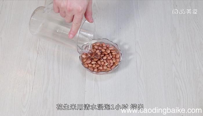 水煮花生米 水煮花生米怎样调味
