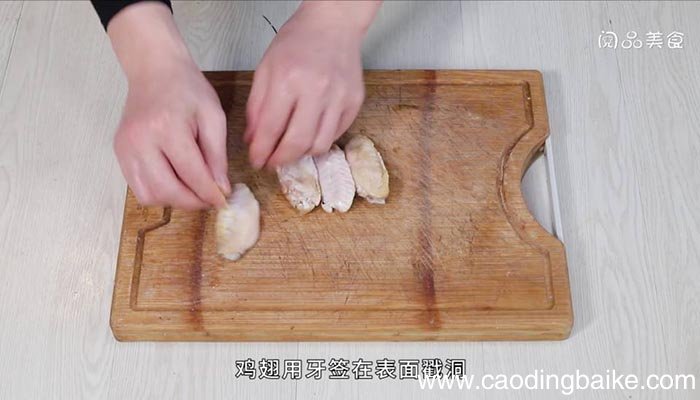 蒜香蜂蜜烤鸡翅 蒜香蜂蜜烤鸡翅教程