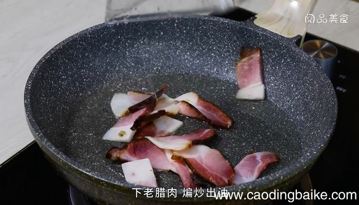老腊肉炒豌豆尖怎么做 老腊肉炒豌豆尖的做法