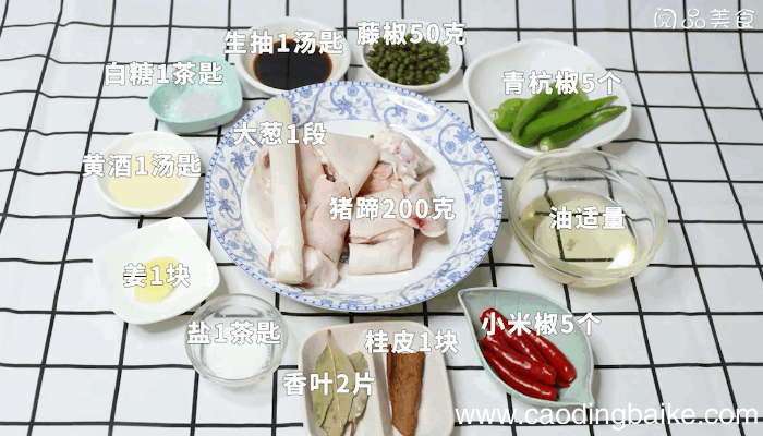 藤椒猪蹄的做法，藤椒猪蹄怎么做