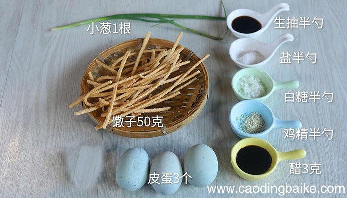 馓子拌皮蛋的做法 馓子拌皮蛋怎么做