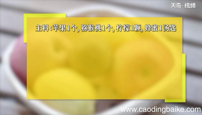 水果茶的做法 水果茶怎么做