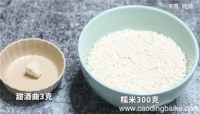 甜酒的做法 甜酒怎么做