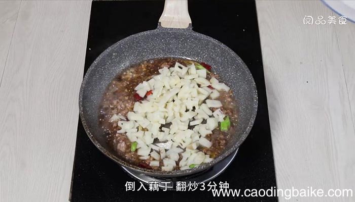 肉末炒藕丁 肉末炒藕丁如何做