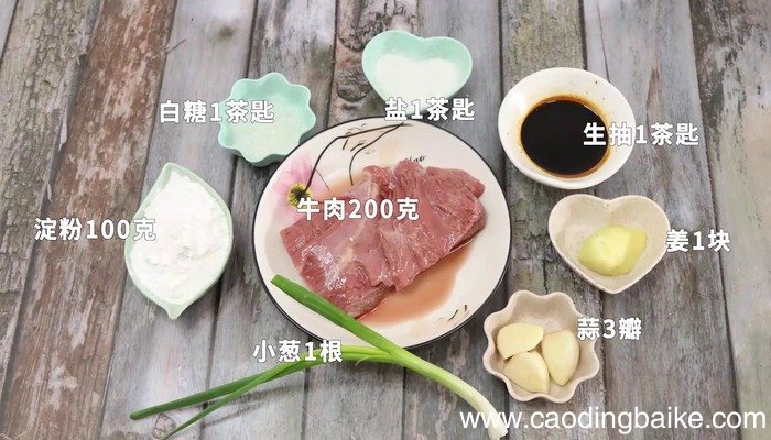 潮州牛肉丸怎么做 潮州牛肉丸怎么做好吃