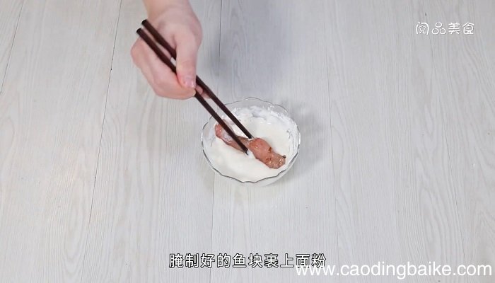 炸香辣鱼块做法炸香辣鱼块做法是什么