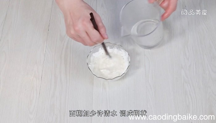 炸香辣鱼块做法炸香辣鱼块做法是什么