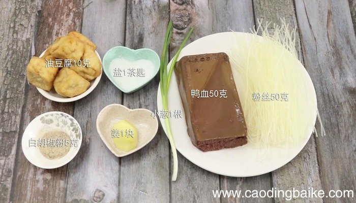 鸭血粉丝汤的做法 鸭血粉丝汤怎么做好吃