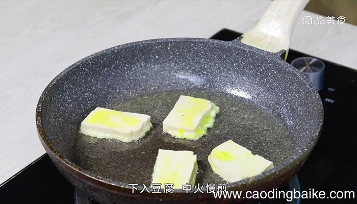 煎豆腐 如何煎豆腐不碎