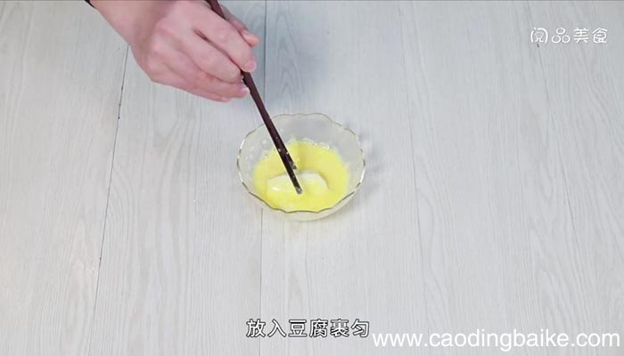 煎豆腐 如何煎豆腐不碎