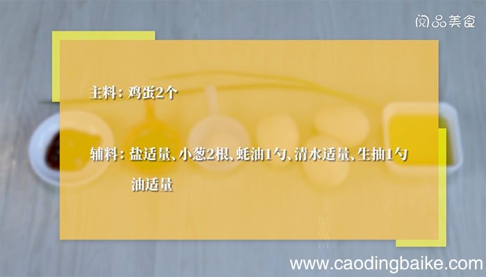 炸鸡蛋的做法 鸡蛋怎么炸圆一点