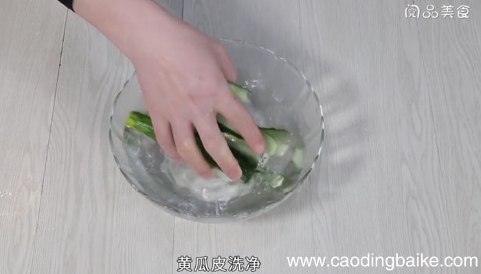 黄瓜皮的腌制 黄瓜皮怎么腌制