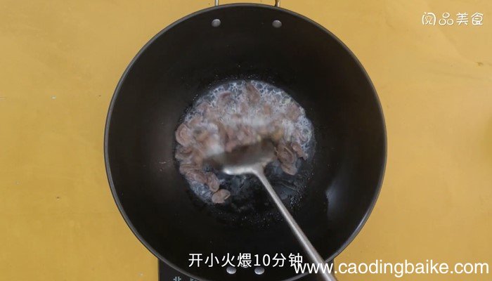 红扒鱼肚怎么做 红扒鱼肚的做法