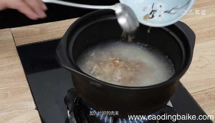 青菜瘦肉粥 青菜瘦肉粥的做法