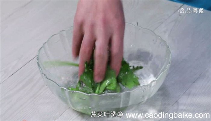 凉拌芹菜叶子的做法 芹菜叶子怎么凉拌好吃