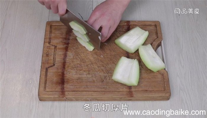 冬瓜仙贝汤怎么做 冬瓜仙贝汤做法是什么