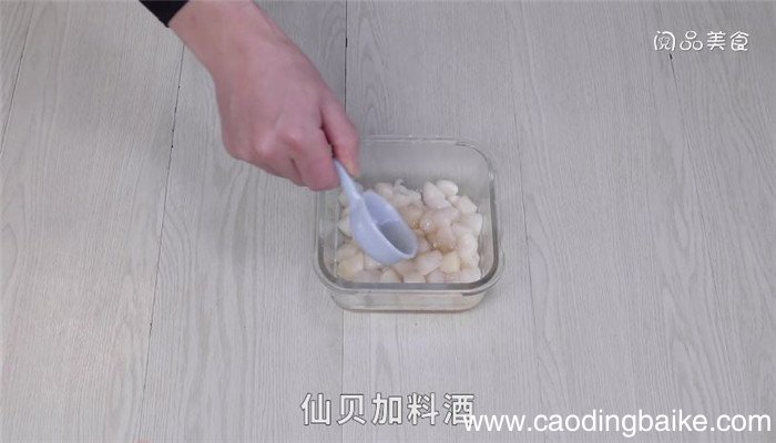 冬瓜仙贝汤怎么做 冬瓜仙贝汤做法是什么