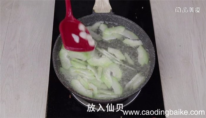 冬瓜仙贝汤怎么做 冬瓜仙贝汤做法是什么