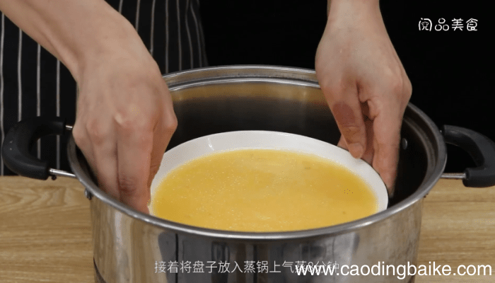 鲍鱼蒸蛋的做法 鲍鱼蒸蛋怎么做好吃