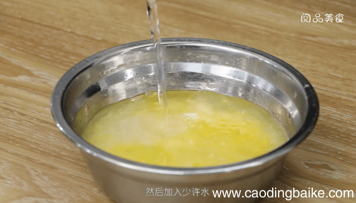 鲍鱼蒸蛋的做法 鲍鱼蒸蛋怎么做好吃