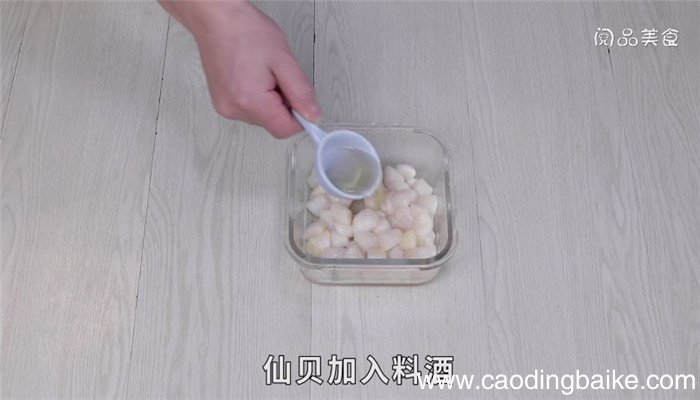 黄瓜炒仙贝怎么做 黄瓜炒仙贝做法是什么