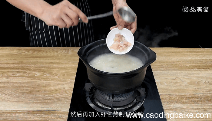 鲍鱼粥 鲍鱼粥怎么做好吃