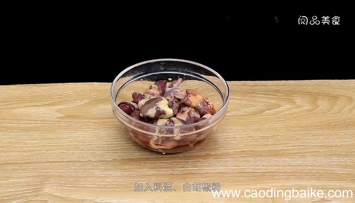 酱鸡心的做法 酱鸡心怎么做好吃