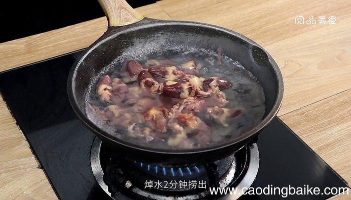 酱鸡心的做法 酱鸡心怎么做好吃