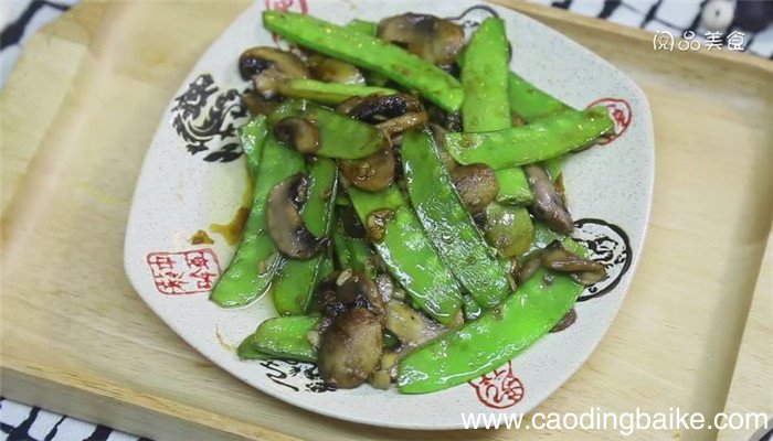 蚝汁口蘑荷兰豆怎么做 蚝汁口蘑荷兰豆做法是什么