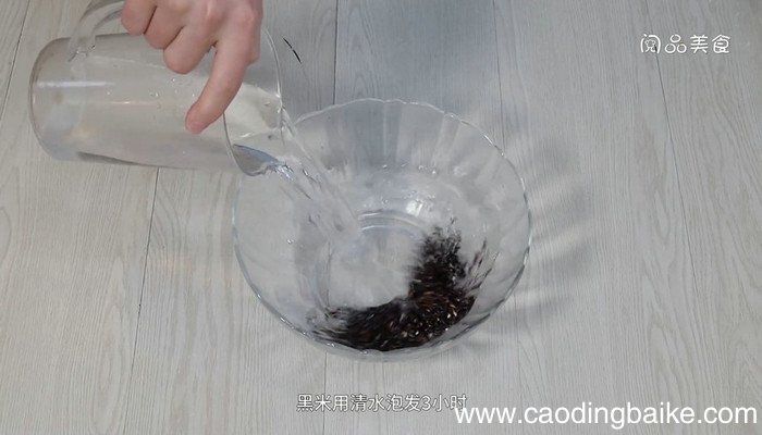 红豆黑米鱼胶的做法 红豆黑米鱼胶怎么做