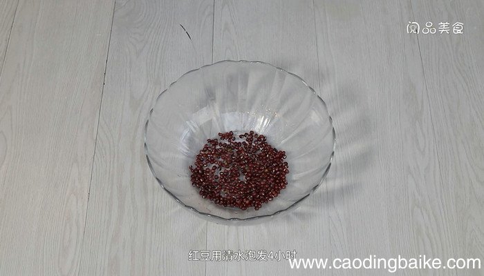红豆黑米鱼胶的做法 红豆黑米鱼胶怎么做