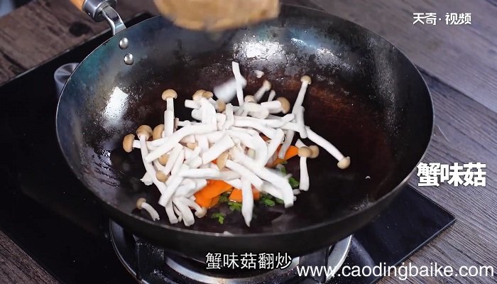 蟹味菇胡萝卜炒蛋怎么做 蟹味菇胡萝卜炒蛋的做法