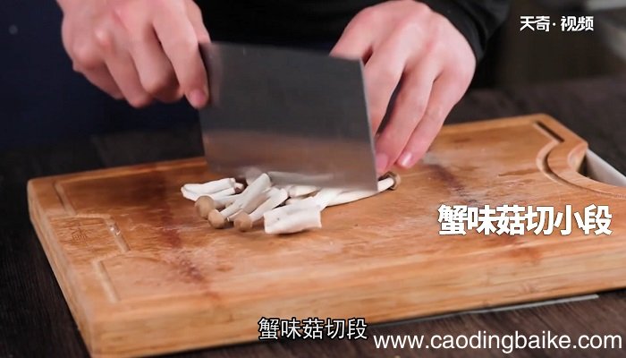 蟹味菇胡萝卜炒蛋怎么做 蟹味菇胡萝卜炒蛋的做法