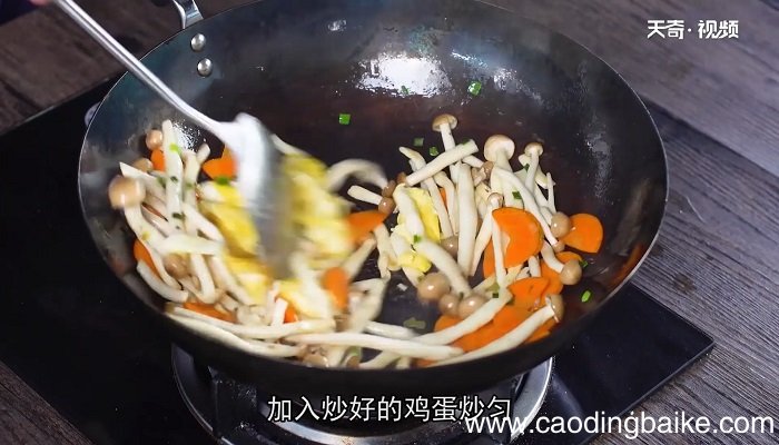 蟹味菇胡萝卜炒蛋怎么做 蟹味菇胡萝卜炒蛋的做法