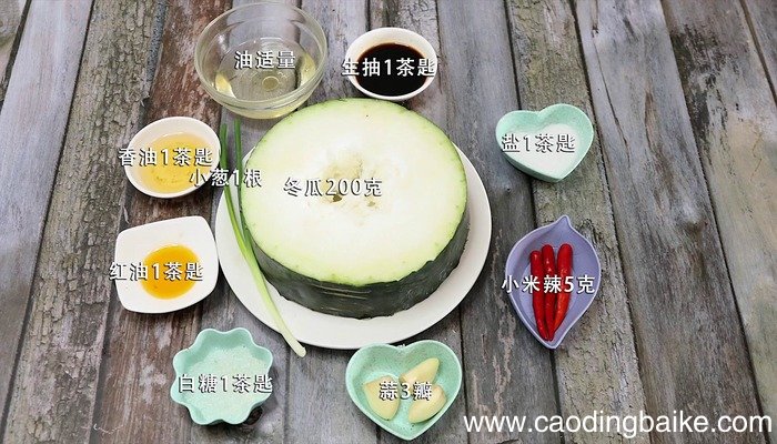 凉拌冬瓜的做法 凉拌冬瓜怎么做好吃