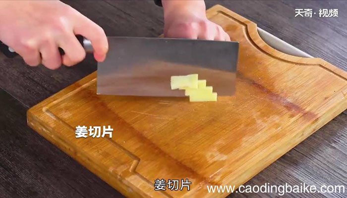 木瓜鱼尾猪蹄汤怎么做 木瓜鱼尾猪蹄汤