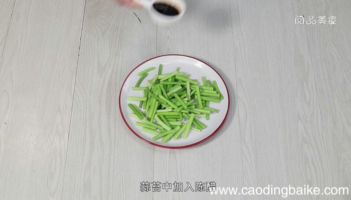 凉拌蒜苔的家常做法 凉拌蒜苔怎么做