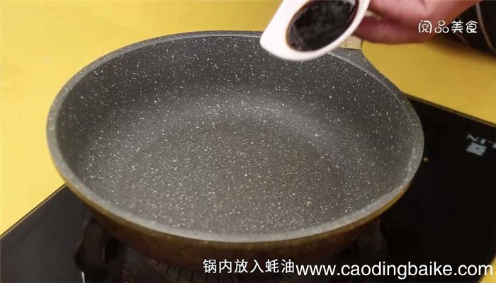 鱿鱼包饭怎么做 鱿鱼包饭做法是什么