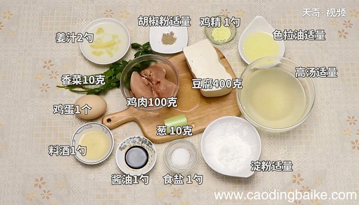 姜汁豆腐的做法 姜汁豆腐怎么做