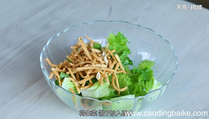 生菜拌馓子的做法 生菜拌馓子怎么做