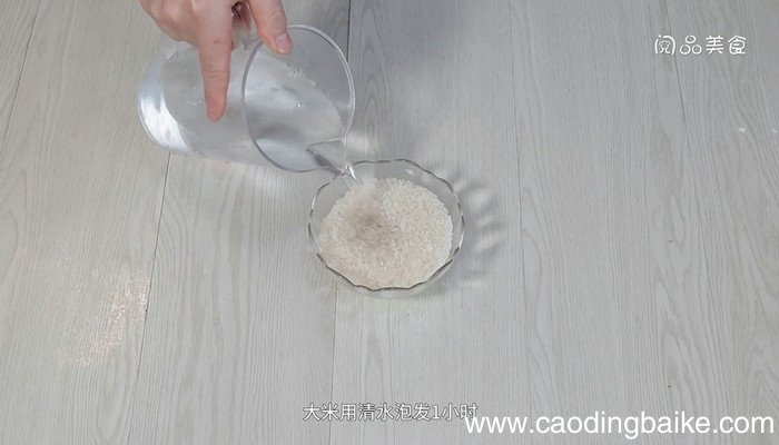 鱼胶瑶柱粥的做法 鱼胶瑶柱粥怎么做