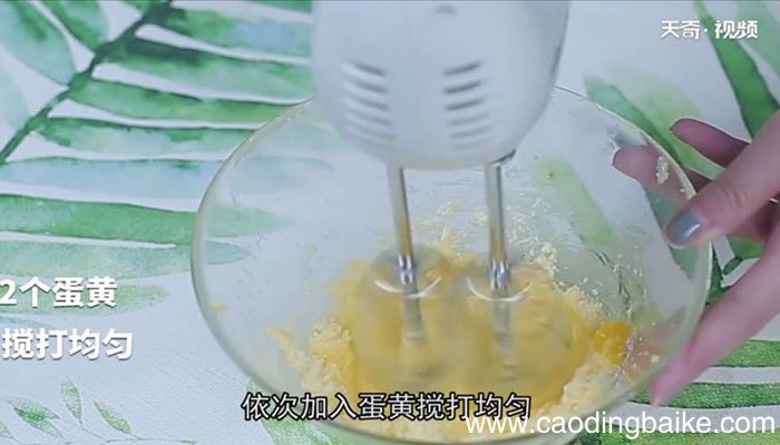 蔓越莓奶酥怎么做 蔓越莓奶酥