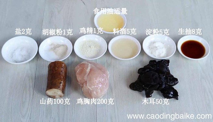 黑白炒鸡丁详细做法 黑白炒鸡丁怎么做