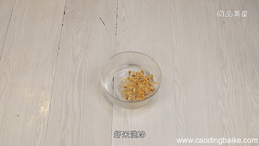 香菇虾米炒饭的做法 香菇虾米炒饭怎么做