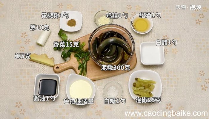 手撕泥鳅鱼的做法 手撕泥鳅鱼怎么做