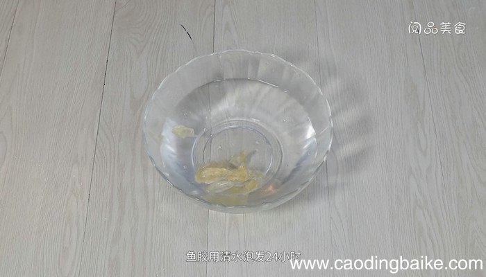 鲜奶炖鱼胶的做法 鲜奶炖鱼胶怎么做